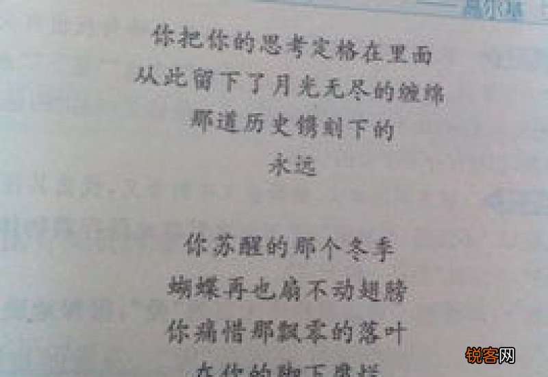 匆匆仿写作文精选10篇