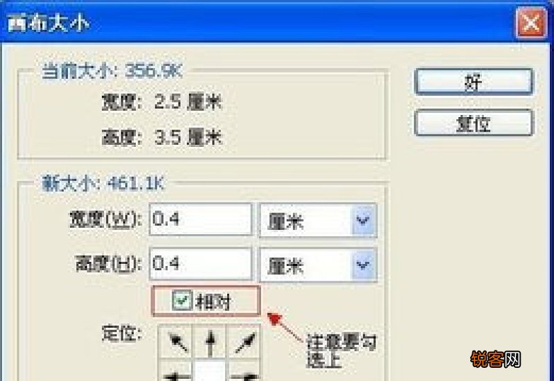 一寸照片的尺寸是多少像素 一寸照片的尺寸是多少
