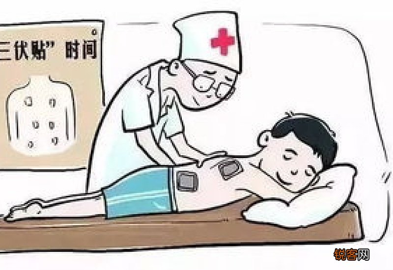 贴三伏贴出水是什么情况