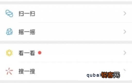 微信支付凭证怎么开电子发票