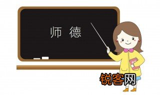 幼儿教师招聘考试笔试考什么内容 如何测试是否符合教师职业要求