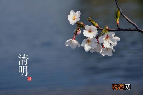清明是什么时候?二十四节气之清明的由来与含义