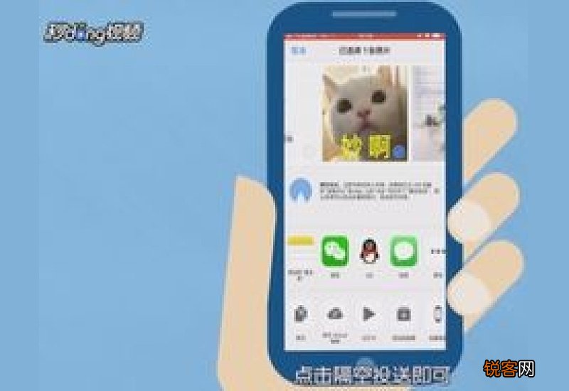 苹果怎样隔空投送照片
