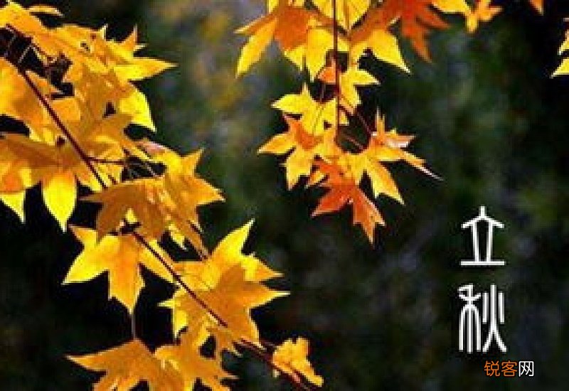 2023西安立秋多久后才凉快