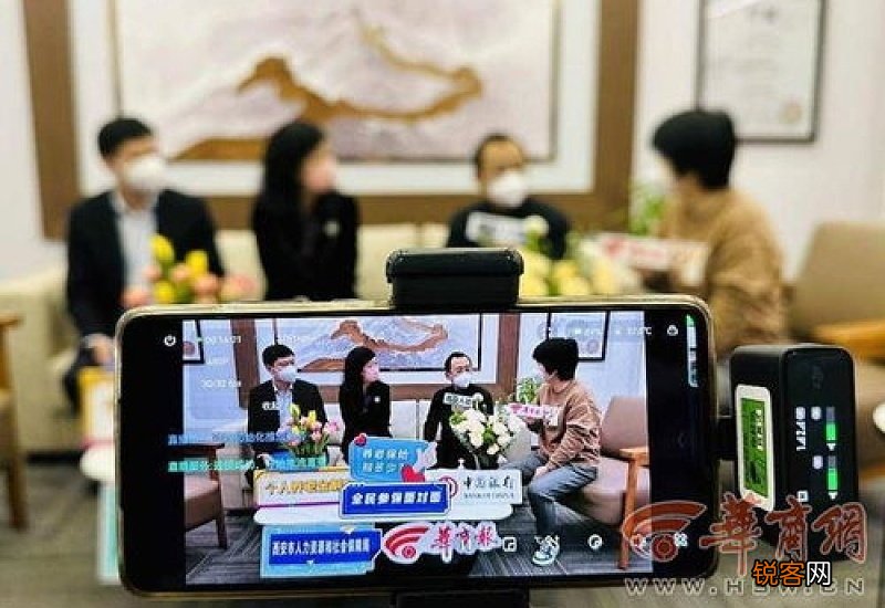 西安个人养老金如何参加?
