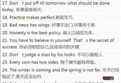 悄悄话作文精选10篇