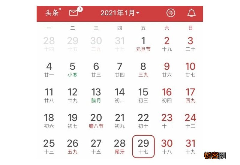 2023年秋季开学到放寒假有几个月