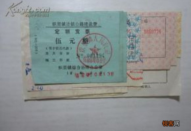 南京生育保险零星报销条件