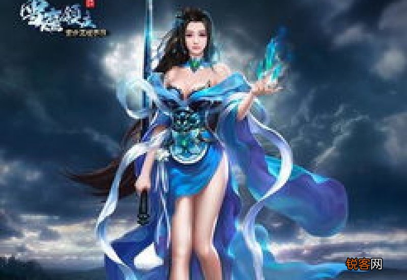 雪鹰领主的余靖秋是神女吗