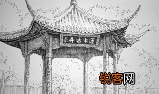 亭的拼音和组词 亭的拼音和组词介绍