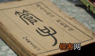 记载的拼音 记载的拼音是什么