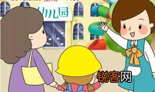 幼儿园大班开学老师需要准备什么 需要怎么做