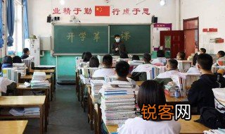 高中军训小结 高中军训小结范文