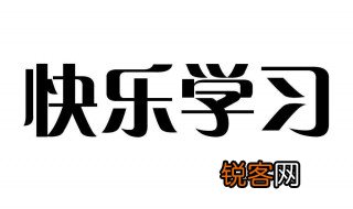 竞选学习委员演讲稿 竞选学习委员演讲稿范文