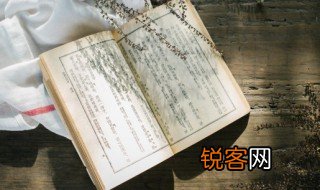 关于秋分的古诗和诗意 关于秋分的古诗有哪些