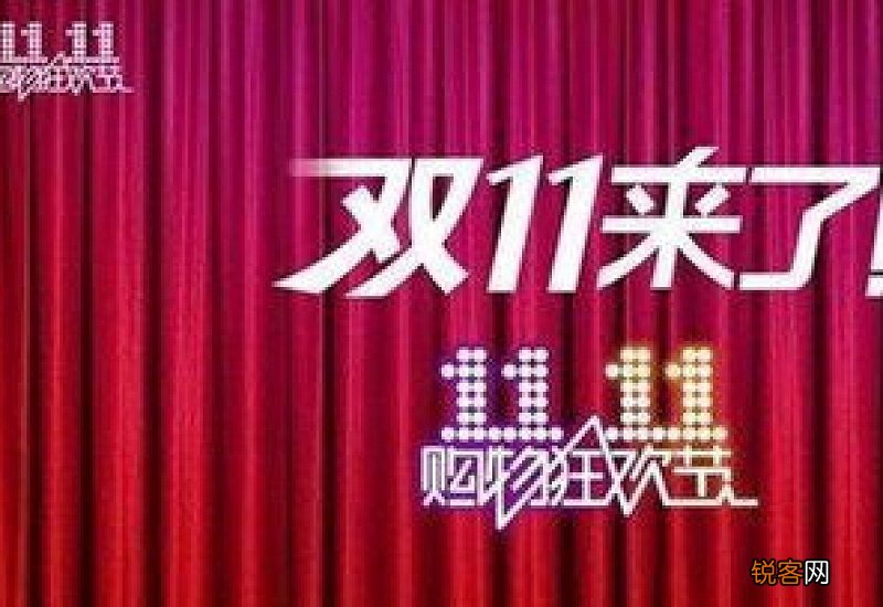 2023淘宝双十一活动力度大吗