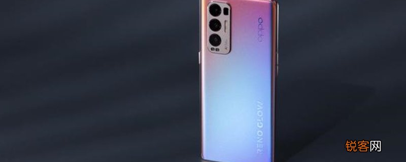 opporeno5pro电池容量