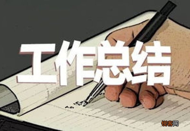 专业技术工作报告10篇