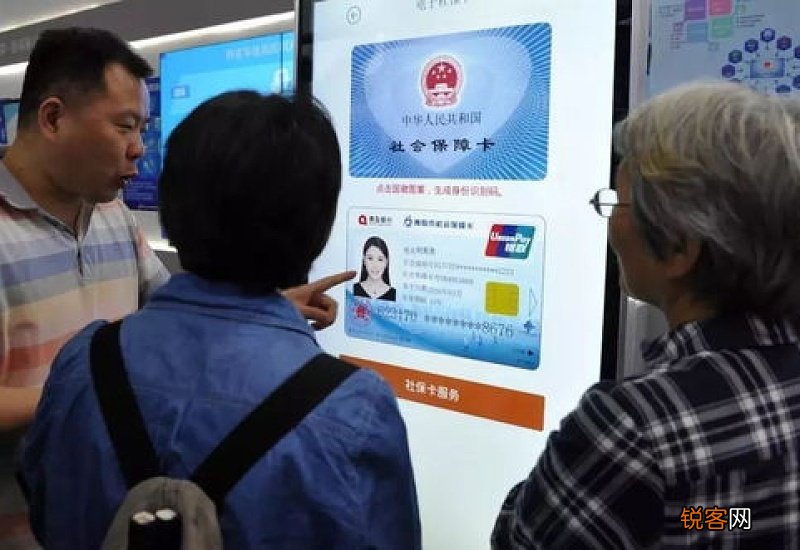 长沙医保断缴三月有什么影响?