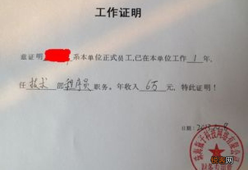 复工证明范本精选6篇