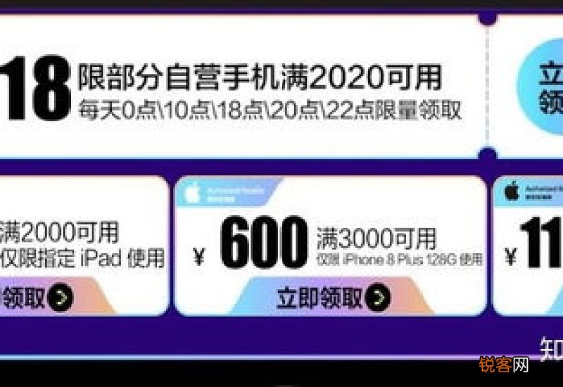 2023年京东818活动力度大吗