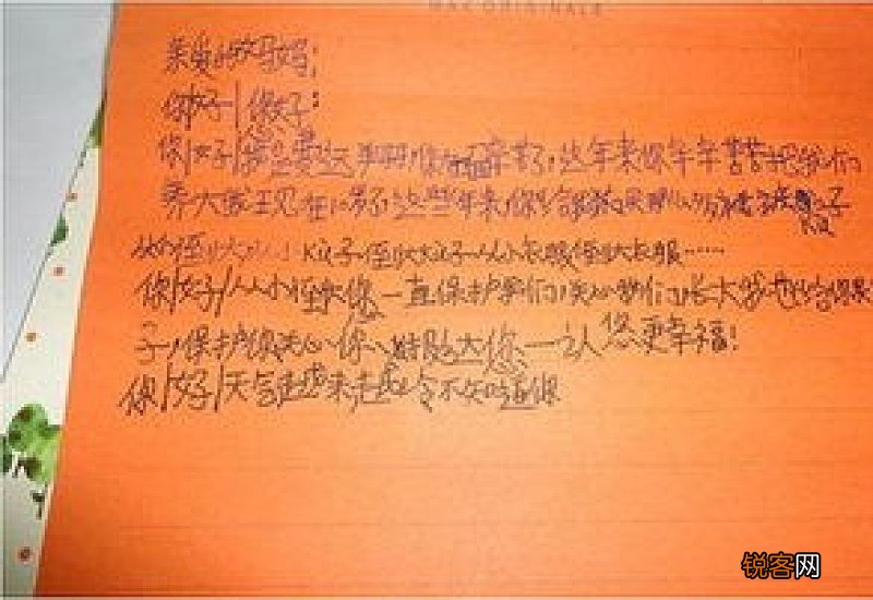 写给父母的感谢信精选10篇