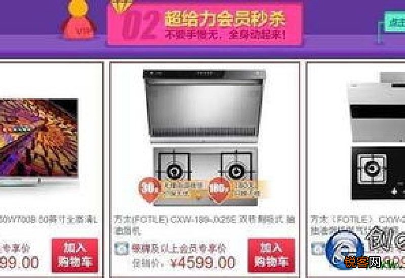 2023京东818活动什么时候开始