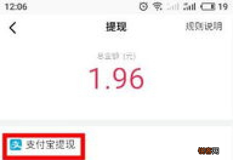 抖音极速版红包周周开活动最多能拿多少钱