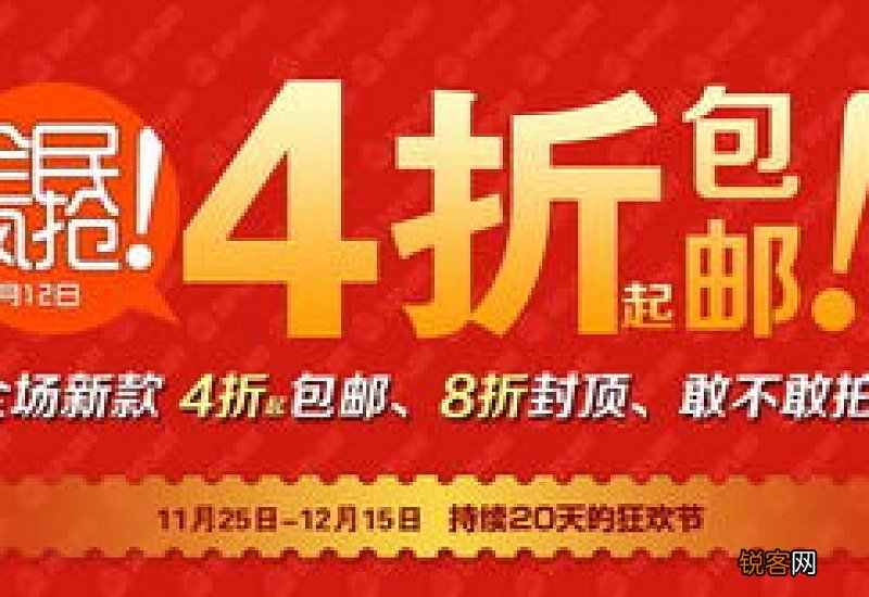 2023年淘宝88节活动所有商品都有折扣吗