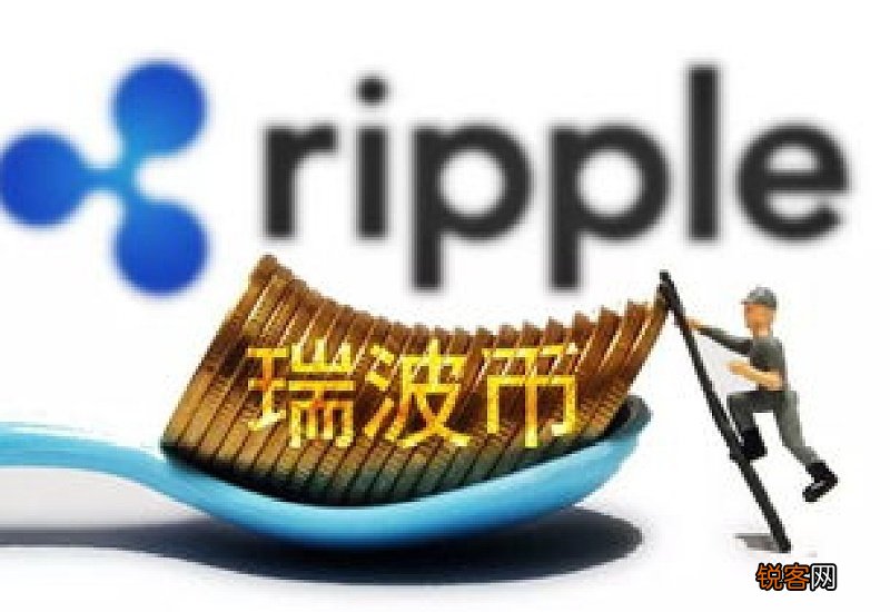 瑞波币前景到底如何