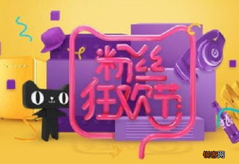 2023淘宝活动8月8日有红包领吗