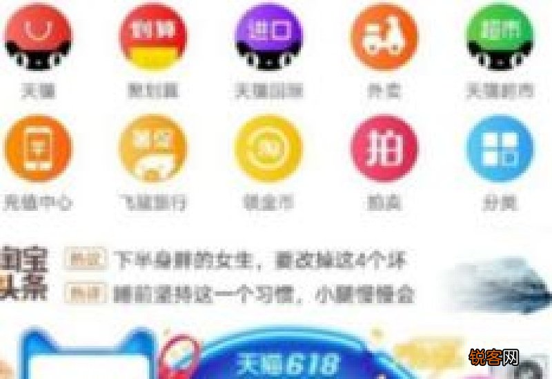 2023年8月8日淘宝会员活动在哪