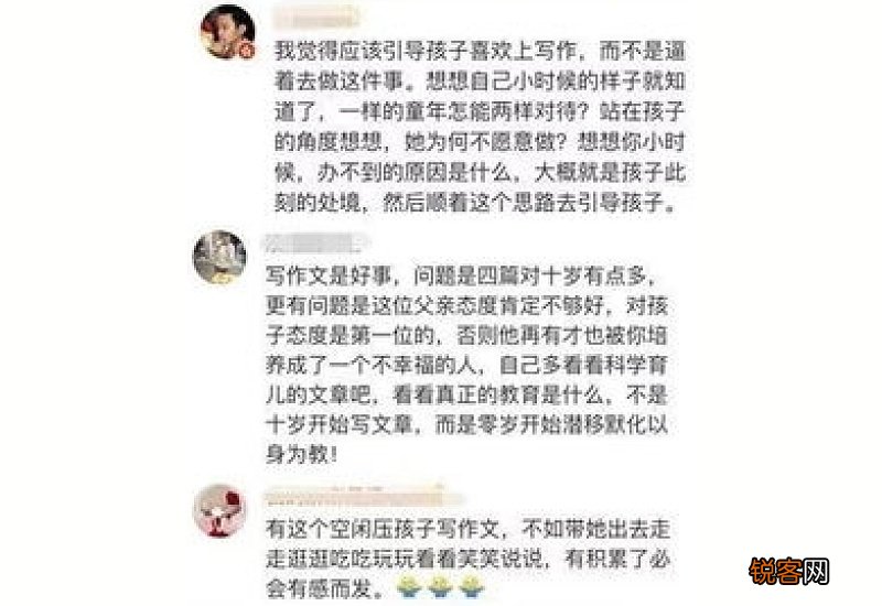 关于父亲的作文精选10篇