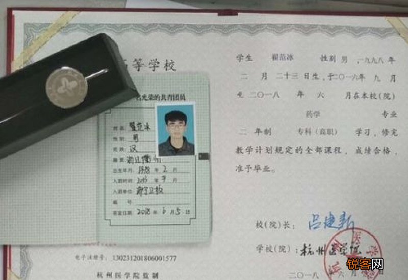 高职和大专有什么区别