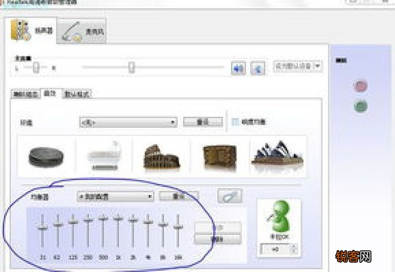 麦克风有电流声怎么解决