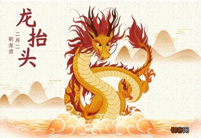 2021二月二龙抬头适合提车吗
