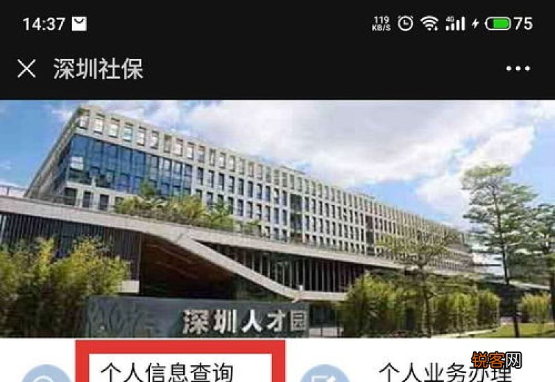 江门失业保险金每个几号发放？江门失业保险金每月多少钱？