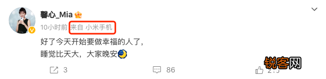 产品经理晒小尾巴：小米Civi 3手机已蓄势待发
