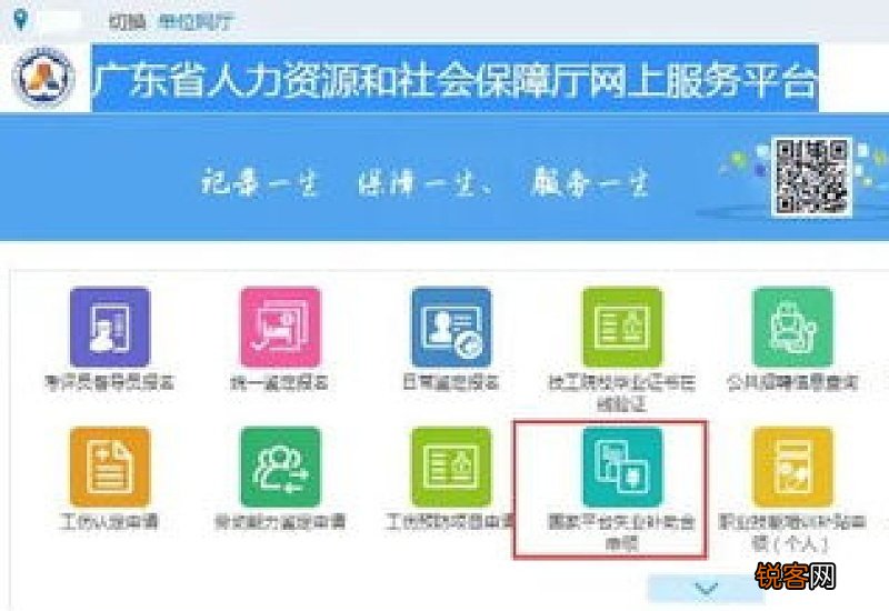 江门失业补助金可以申请第二次吗？