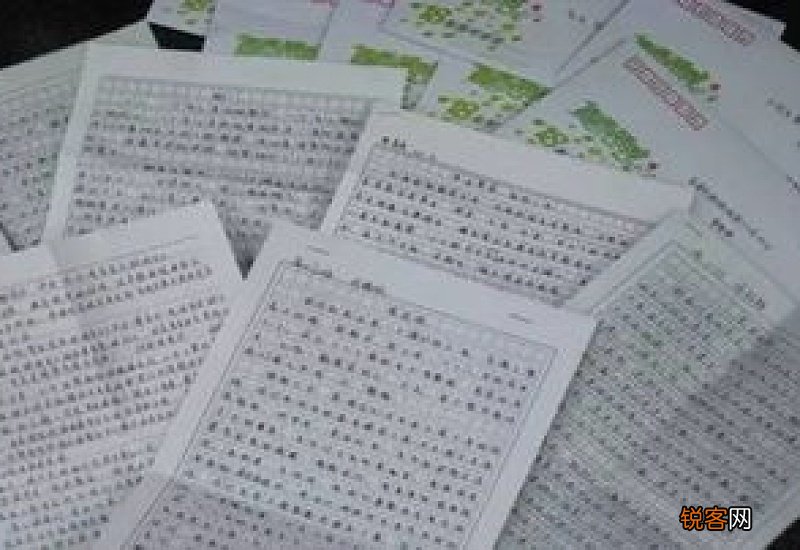 我的老师作文100字精选10篇