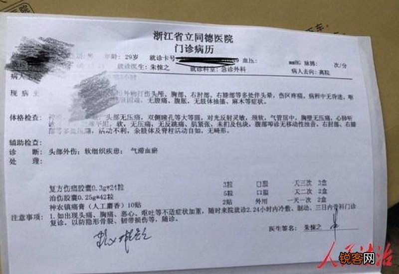 2023京东快递拆了外包装还能退货吗