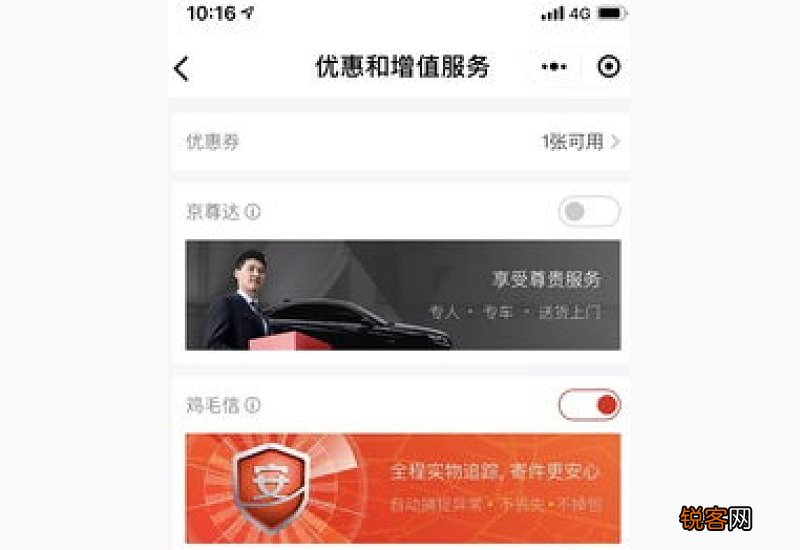 2023京东快递是实时定位吗