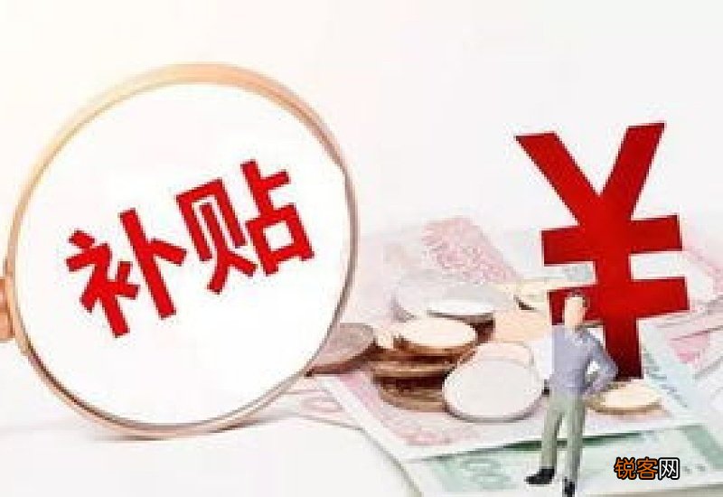 2022年江门失业补助金多少钱一个月？