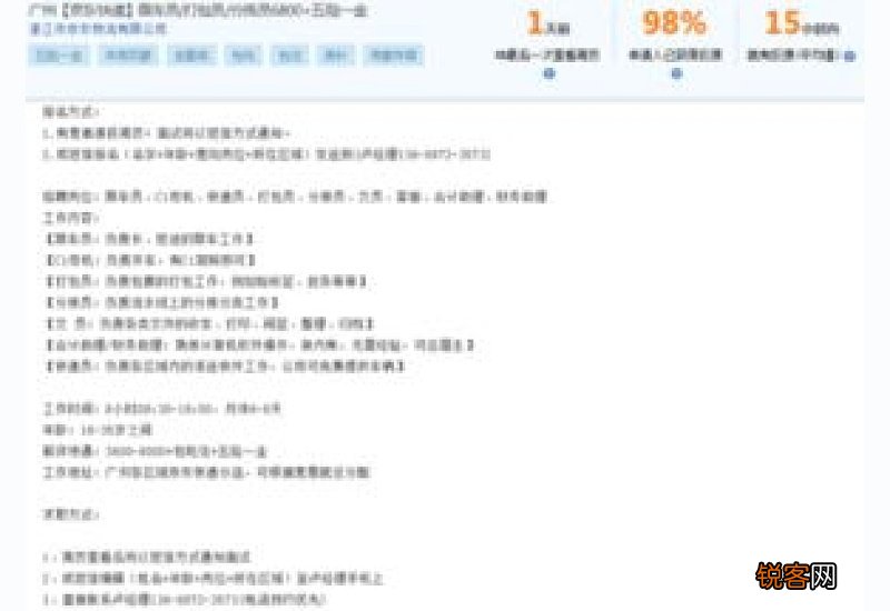 京东快递员可以帮忙转寄吗