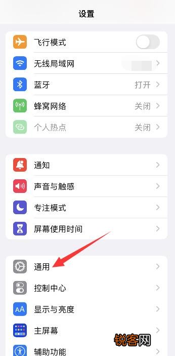 苹果手机一次性代码在哪找