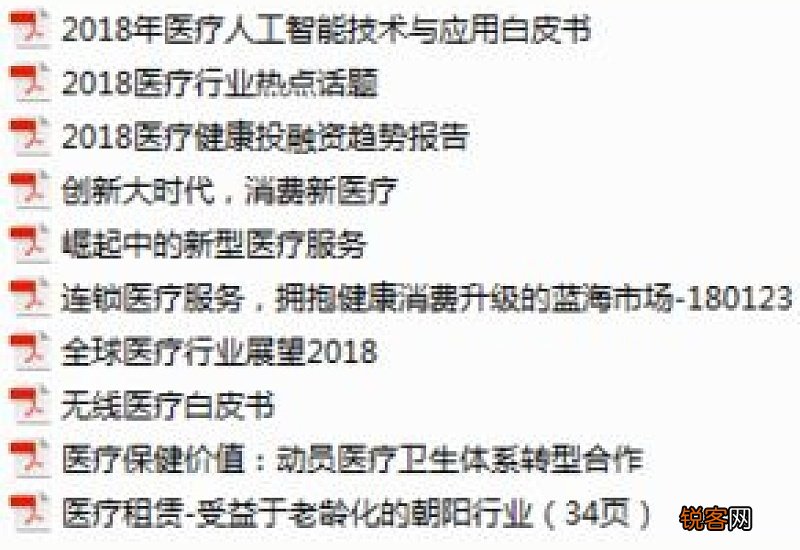 实验报告总结范文精选10篇