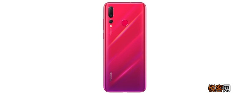 华为nova4充电器多少w