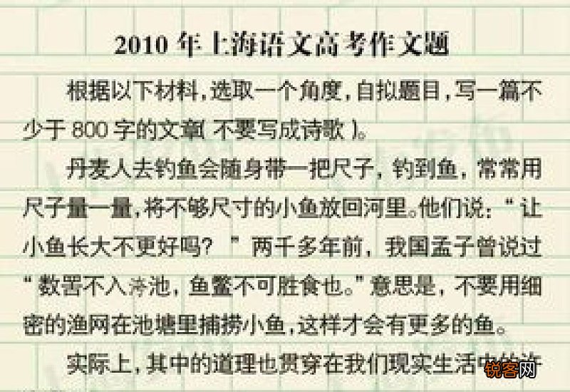以不再彷徨为话题的高考作文800字