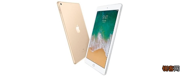 ipad 2017是几代