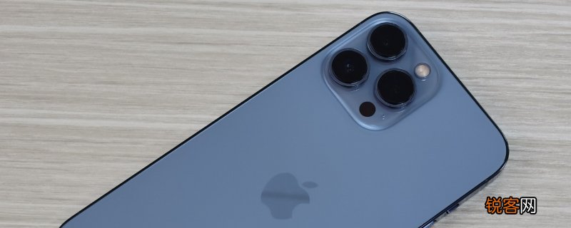 iphone13promax发烫